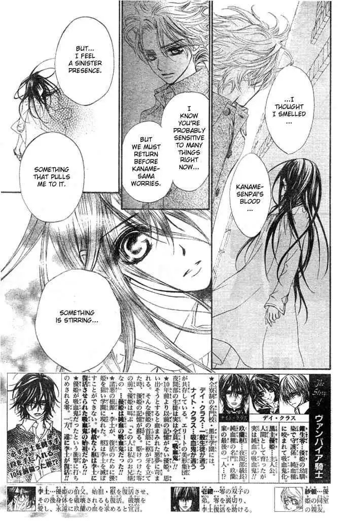 Vampire Knight Chapter 39 3